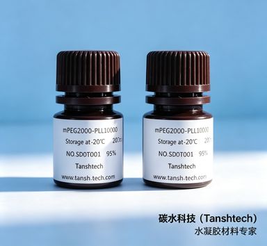 Alginate-FITC | FITC标记海藻酸钠 | 绿色荧光示踪水凝胶材料