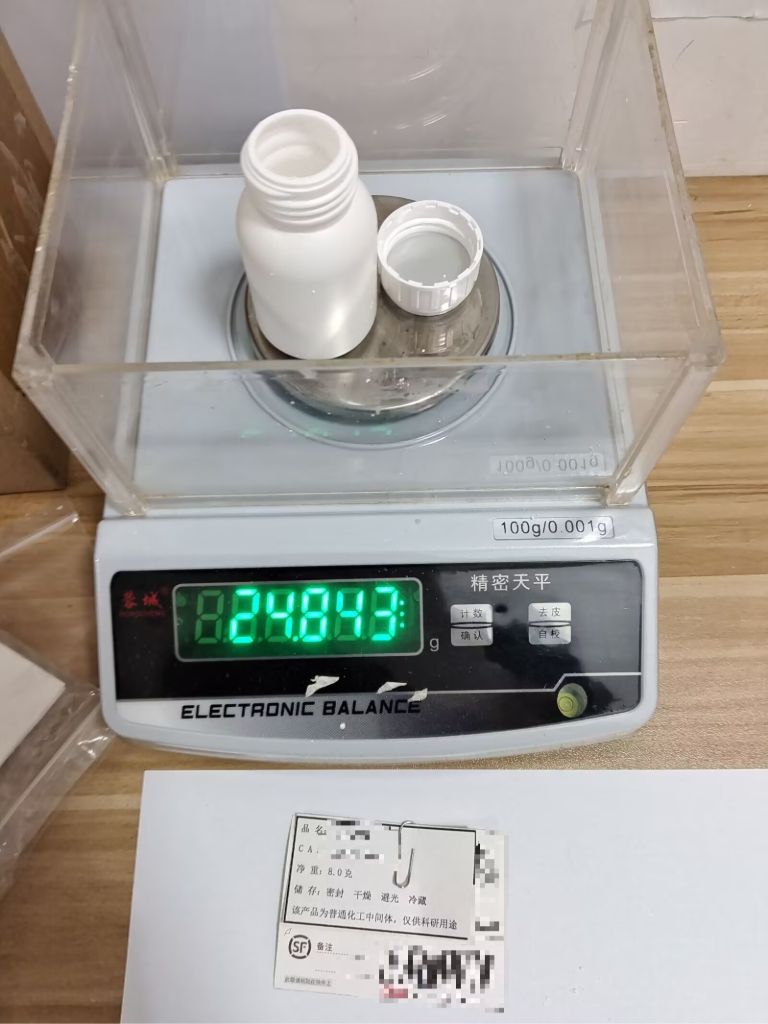 ((1S)-3-甲基-1-(((2R)-2-甲基环氧乙基)羰基)丁基)氨基甲酸叔丁酯
