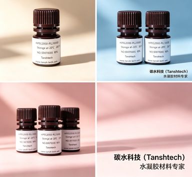 Alginate-Cy7 | Cy7标记海藻酸钠 | 活体近红外示踪海藻酸钠材料