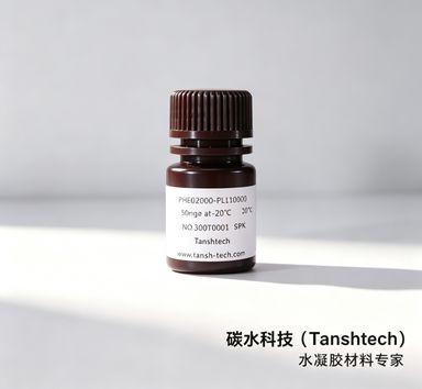 Alginate-Cy5.5 | Cy5.5标记海藻酸钠 | 近红外成像海藻酸钠材料