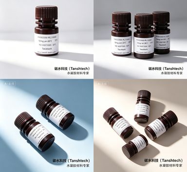 Alginate-Cy3 | Cy3标记海藻酸钠 | 多色成像与共定位海藻酸钠材料