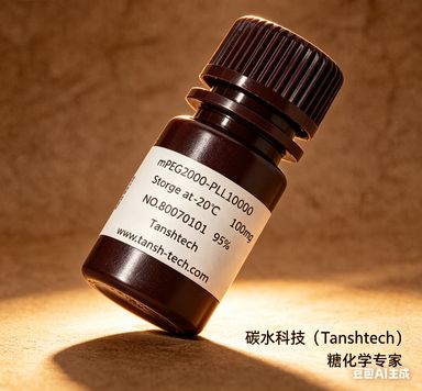 Heparin-NH2 | 肝素-氨基