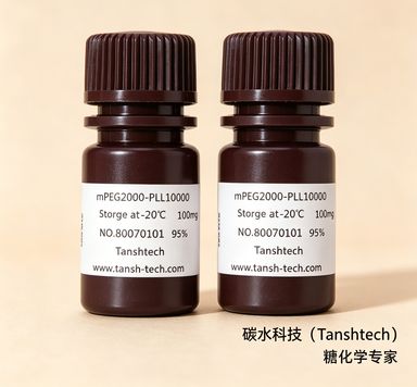 GalNAc-PEG-DSPE | GalNAc脂质PEG