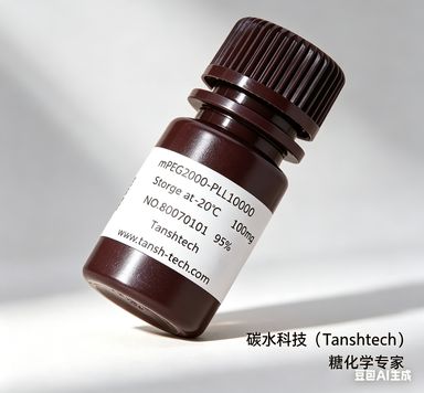Mannose-PEG-NH2 | 甘露糖PEG氨基