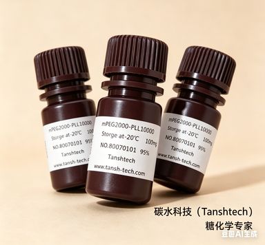 Mannose-PEG-COOH | 甘露糖PEG羧基