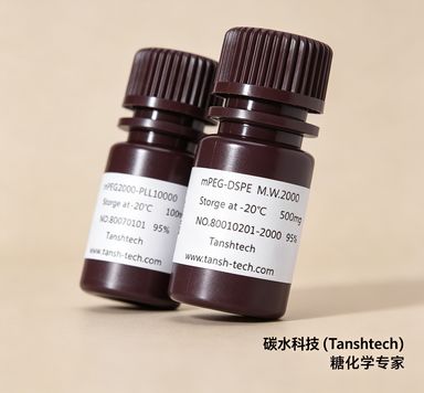 Heparin-PEG-PCL | 肝素-PEG-PCL