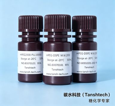 Heparin-PEG-NH2 | 肝素-PEG-氨基