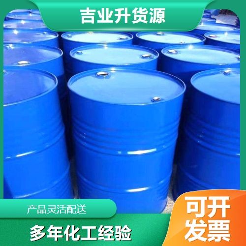   磷酸三辛酯 78-42-2 阻燃剂增塑剂萃取剂 