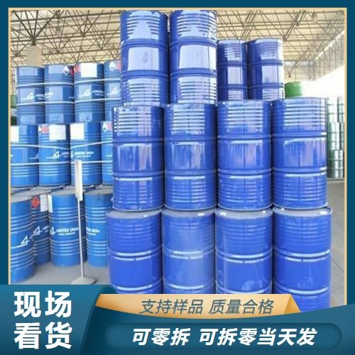   磷酸三辛酯 78-42-2 阻燃剂增塑剂萃取剂 