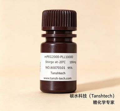 Glucose-PEG-DOPE | 葡萄糖PEG-DOPE