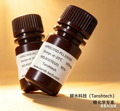 Glucose-PEG-DMG | 葡萄糖PEG-DMG