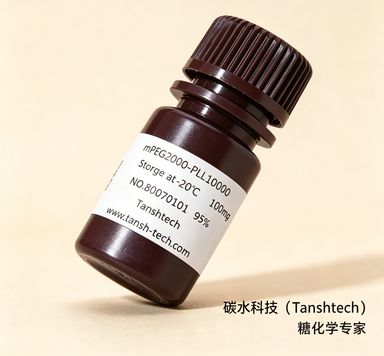 Glucose-PEG-Alkyne | 葡萄糖PEG炔基