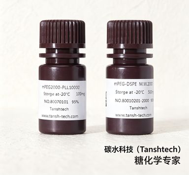 CY7-PEG-Glucose | 葡萄糖Cy7荧光PEG