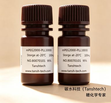CY5.5-PEG-Glucose | 葡萄糖Cy5.5荧光PEG