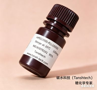 CY5-PEG-Mannose | CY5-PEG-甘露糖