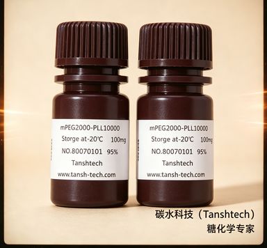 CY3-PEG-Glucose | 葡萄糖Cy3荧光PEG