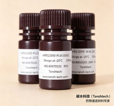 DOPE-PEG-RGD 二油酰磷脂酰乙醇胺-聚乙二醇-RGD