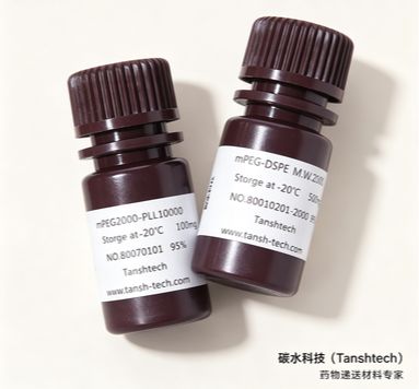 DOPE-PEG-cRGD 二油酰磷脂酰乙醇胺-聚乙二醇-cRGD