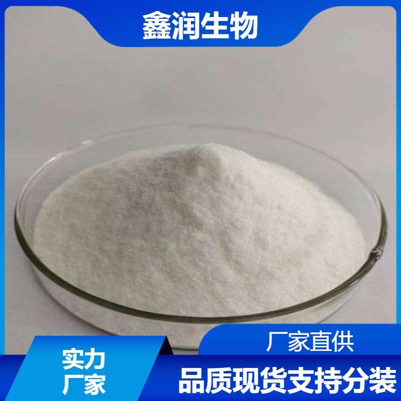 羟乙基纤维素  日化专用增稠剂