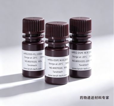 DOPE-PEG-Biotin 二油酰磷脂酰乙醇胺-聚乙二醇-生物素