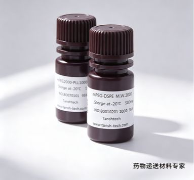 DOPE-PEG-Acrylate 二油酰磷脂酰乙醇胺-聚乙二醇-丙烯酸酯