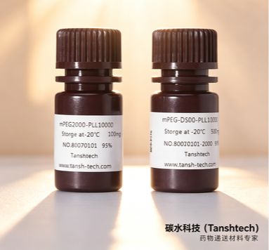 DOPE-PEG-DBCO 二油酰磷脂酰乙醇胺-聚乙二醇-DBCO