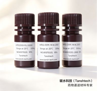 DOPE-PEG-Cholesterol 二油酰磷脂酰乙醇胺-聚乙二醇-胆固醇