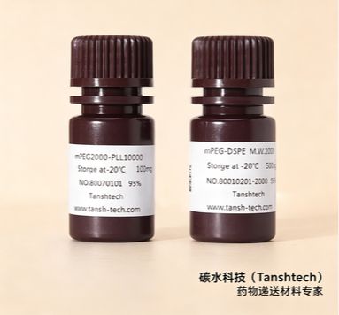 DOPE-PEG-Dopamine 二油酰磷脂酰乙醇胺-聚乙二醇-多巴胺