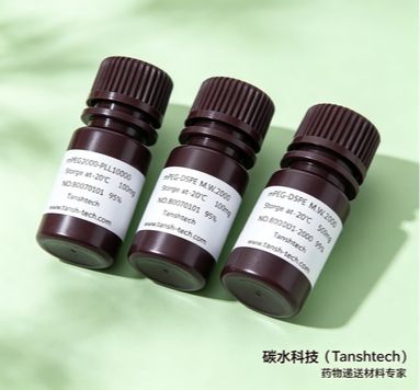 DOPE-PEG-MAL 二油酰磷脂酰乙醇胺-聚乙二醇-马来酰亚胺