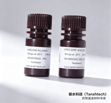 DOPE-PEG-NHS 二油酰磷脂酰乙醇胺-聚乙二醇-活性酯