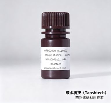 DOPE-PEG-COOH 二油酰磷脂酰乙醇胺-聚乙二醇-羧基