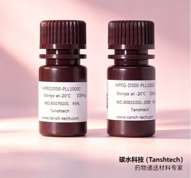 DOPE-PEG-NH2 二油酰磷脂酰乙醇胺-聚乙二醇-氨基