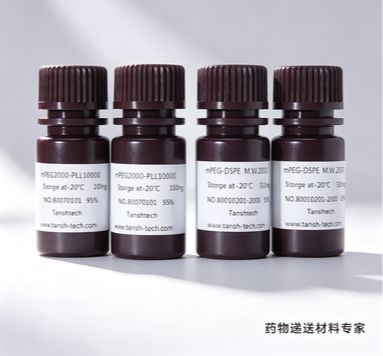 CHOL-PEG-FA 胆固醇-聚乙二醇-叶酸