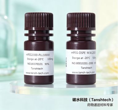 CHOL-PEG-SH 胆固醇-聚乙二醇-巯基