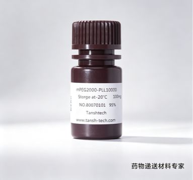 DMPE-PEG-NHS 二肉豆蔻酰磷脂酰乙醇胺-聚乙二醇-活性酯