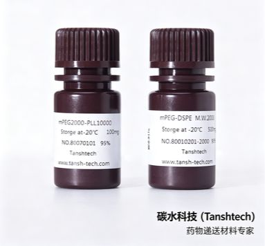 DMPE-PEG-DBCO 二肉豆蔻酰磷脂酰乙醇胺-聚乙二醇-DBCO