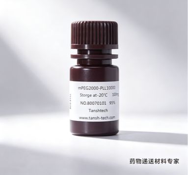 DMPE-PEG-Silane 二肉豆蔻酰磷脂酰乙醇胺-聚乙二醇-硅烷