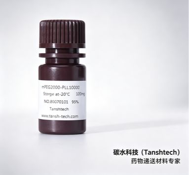 DMPE-PEG-MAL 二肉豆蔻酰磷脂酰乙醇胺-聚乙二醇-马来酰亚胺