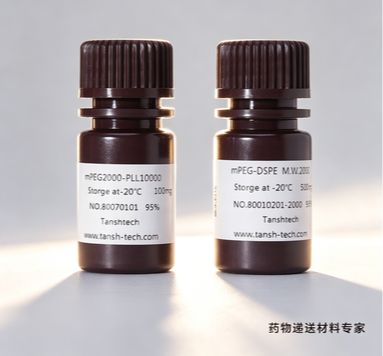 DMPE-PEG-COOH 二肉豆蔻酰磷脂酰乙醇胺-聚乙二醇-羧基