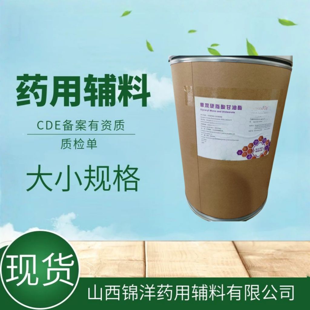 硫代硫酸钠药用级辅料大苏打，500g25kg,2025药典备案A状态，有质检单