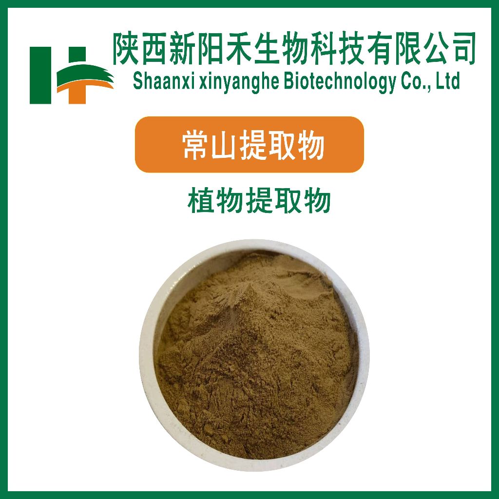 鹿茸提取物      鹿茸粉