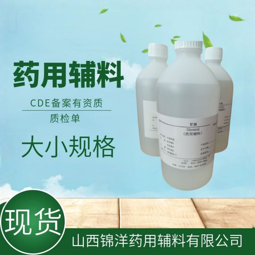 无水亚硫酸钠药用级辅料，2025药典备案A状态，500g25kg规格，有质检单资质