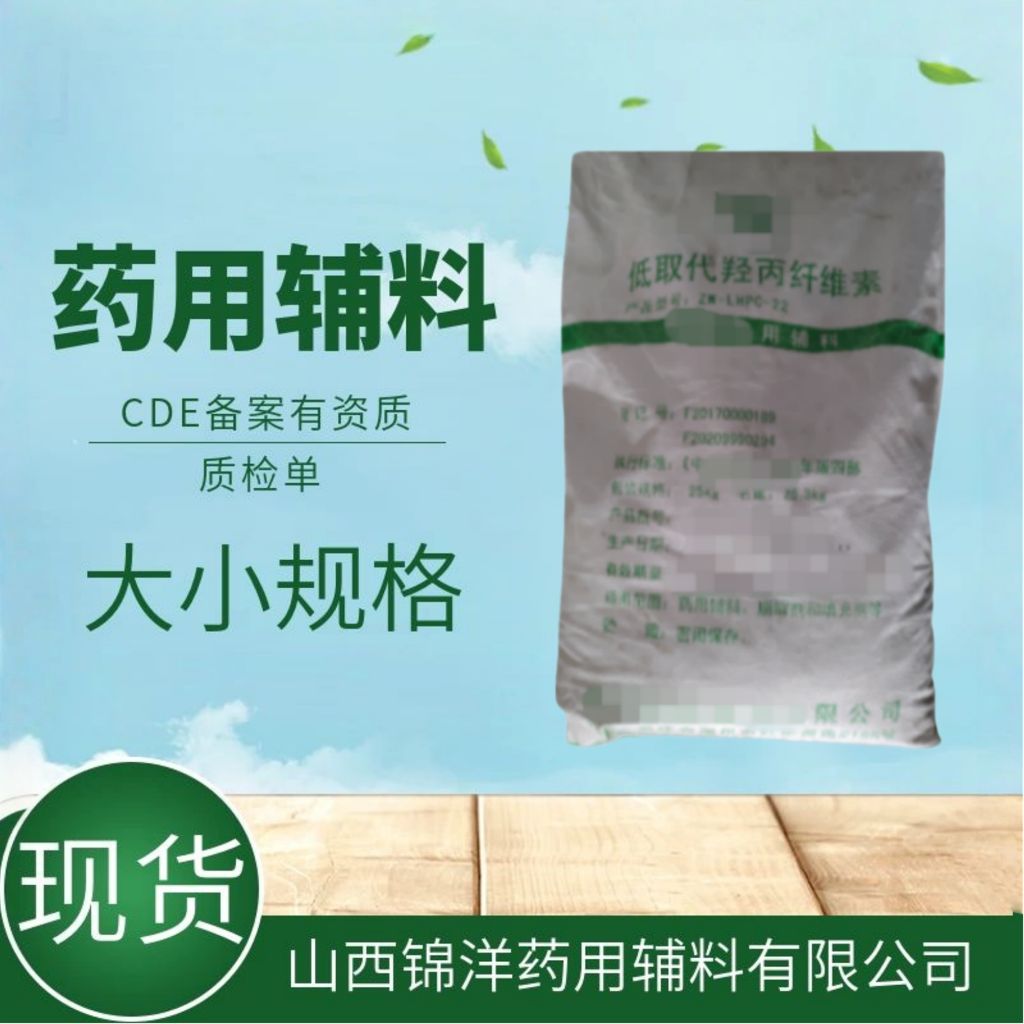 无水亚硫酸钠药用级辅料，2025药典备案A状态，500g25kg规格，有质检单资质