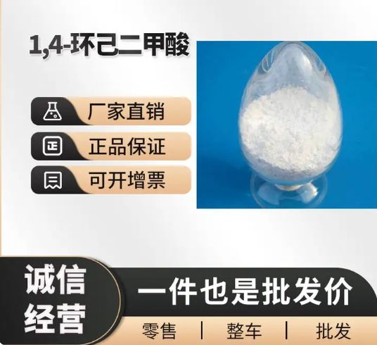 羟基特戊酸新戊二醇单酯