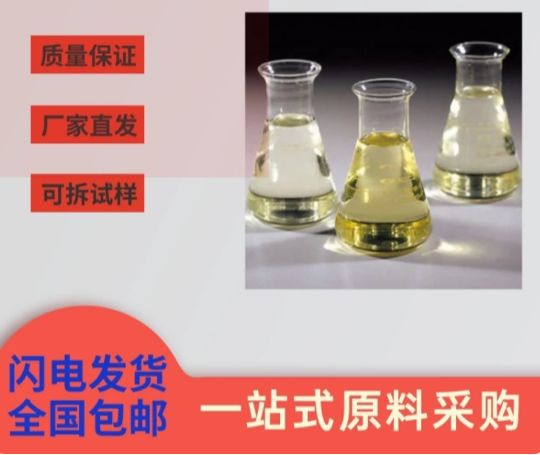 3-溴-4-甲基吡啶