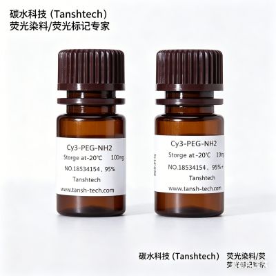 Cy3-PEG-NH2 , 花菁染料Cy3-聚乙二醇-氨基