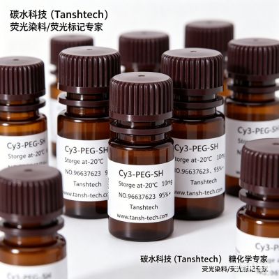 Cy3-PEG-SH , 花菁染料Cy3-聚乙二醇-巯基