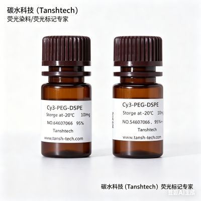 Cy3-PEG-DSPE , 花菁染料Cy3-聚乙二醇-二硬脂酰磷脂酰乙醇胺
