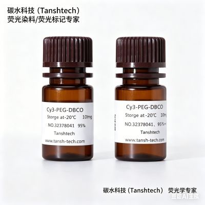 Cy3-PEG-DBCO , 花菁染料Cy3-聚乙二醇-二苯并环辛炔