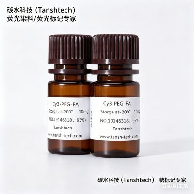 Cy3-PEG-FA , 花菁染料Cy3-聚乙二醇-叶酸